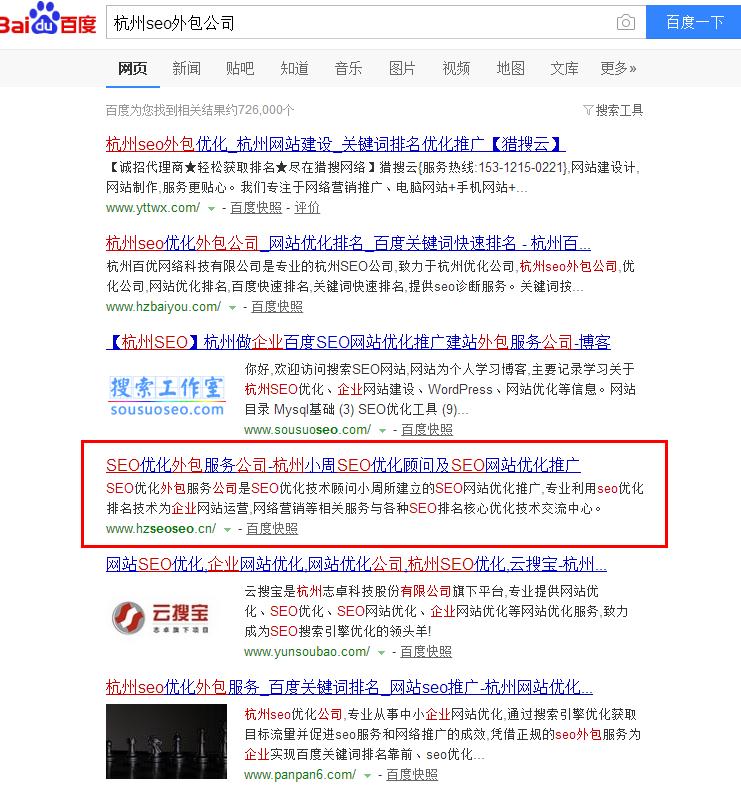 seo关键字分析_seo基础知识关键词_seo关键解码网站营销与搜索引擎优化